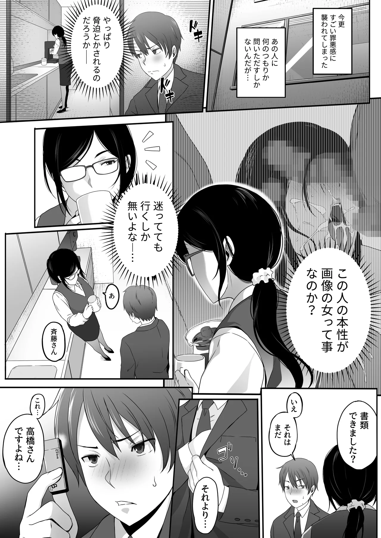 ページ画像