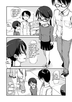 [yudoufu] Riori Bangaihen (Shopping Mall no Toire de Tairyou Haisetsu Shichau Onnanoko) 作品封面