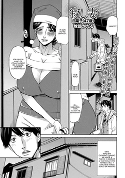 [Makibe Kataru] Sabishi Tsuma Hinako (47-sai)｜Hinako, La Esposa Solitaria (de 47 años) (Web Haishin Gekkan Tonari no Kininaru Oku-san Vol. 043) [Spanish] [Anything] 作品封面