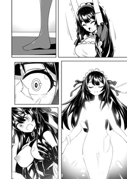 [hikigaeru] よその子 作品封面