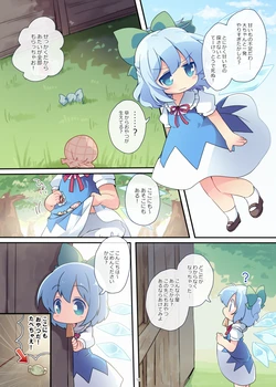 [#005FFF (青ぎ)] おやつちょーだい!シリーズぜぇんぶ! 作品封面
