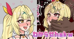 [テフル] わからせhskw (にじさんじ) 作品封面