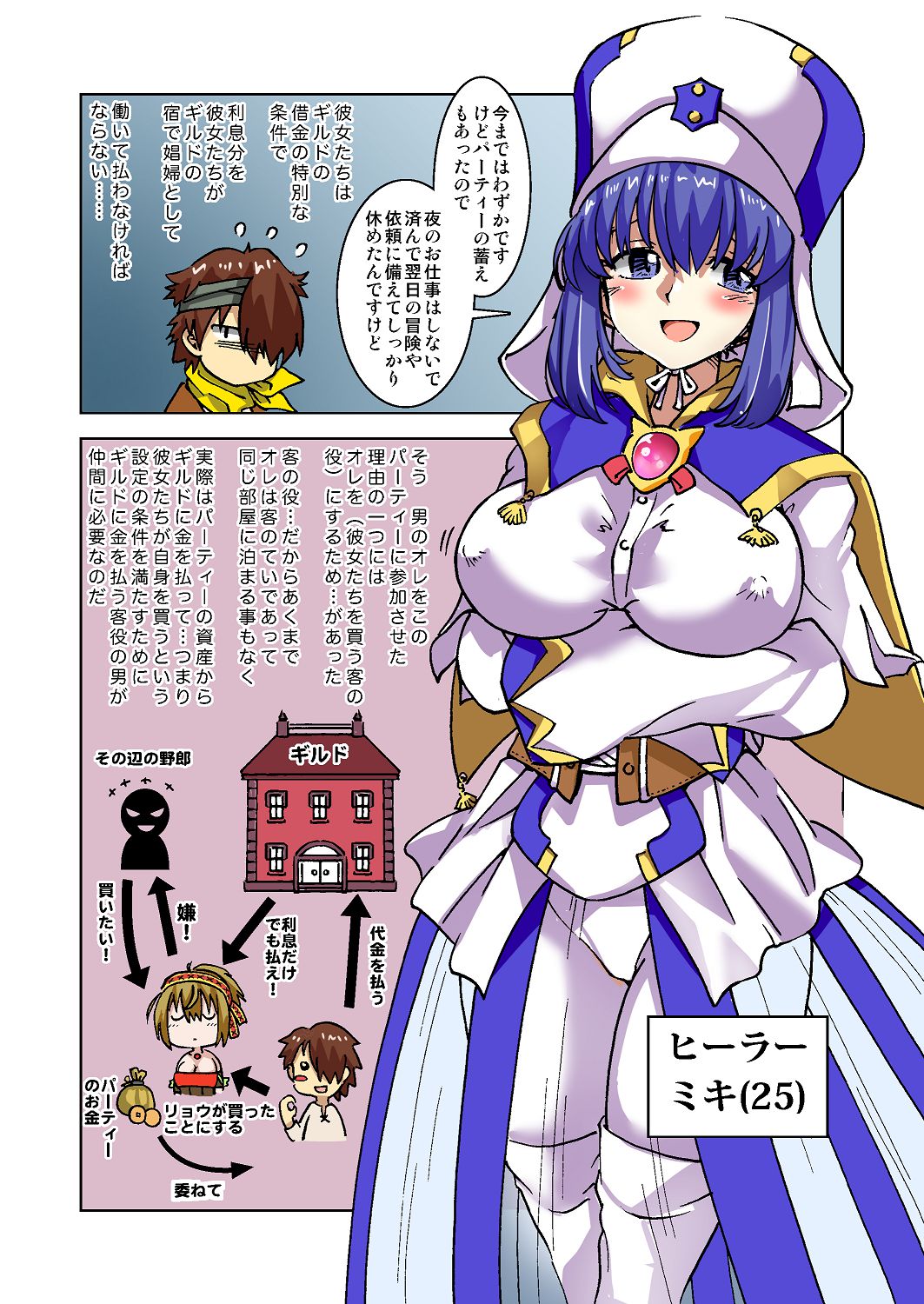 ページ画像