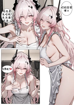 [Lilianaa]特蕾西娅的夜宴邀请[AI Generated] 作品封面