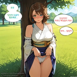 [EnjoyerArtAi] Yuna x Lulu (Final Fantasy X) [Korean] [AI Generated] 作品封面