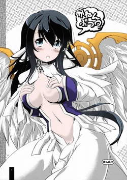 Sora no Otoshimono - Kanen Butsu 作品封面