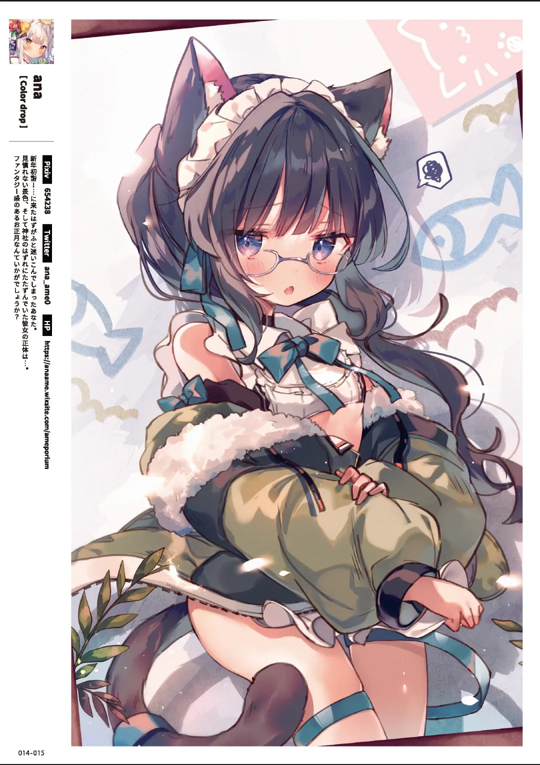 ページ画像