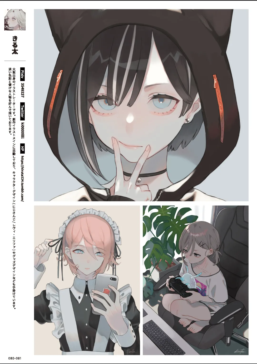 ページ画像