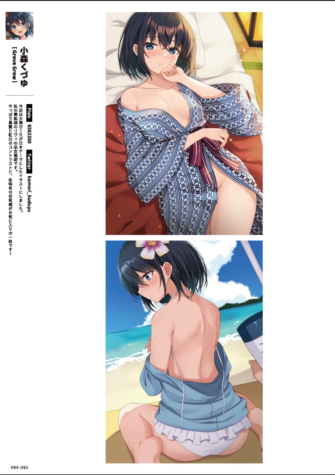 ページ画像
