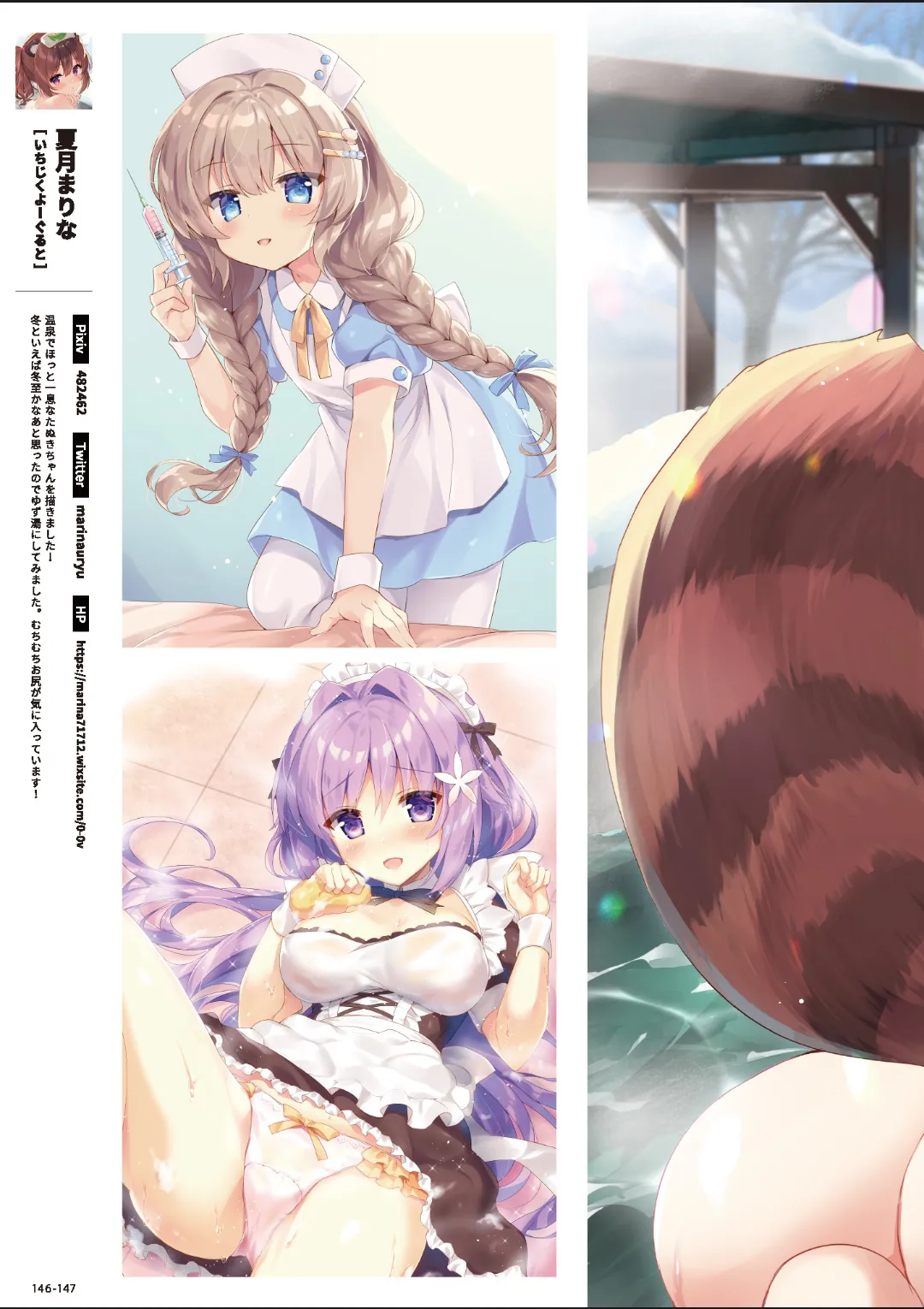 ページ画像