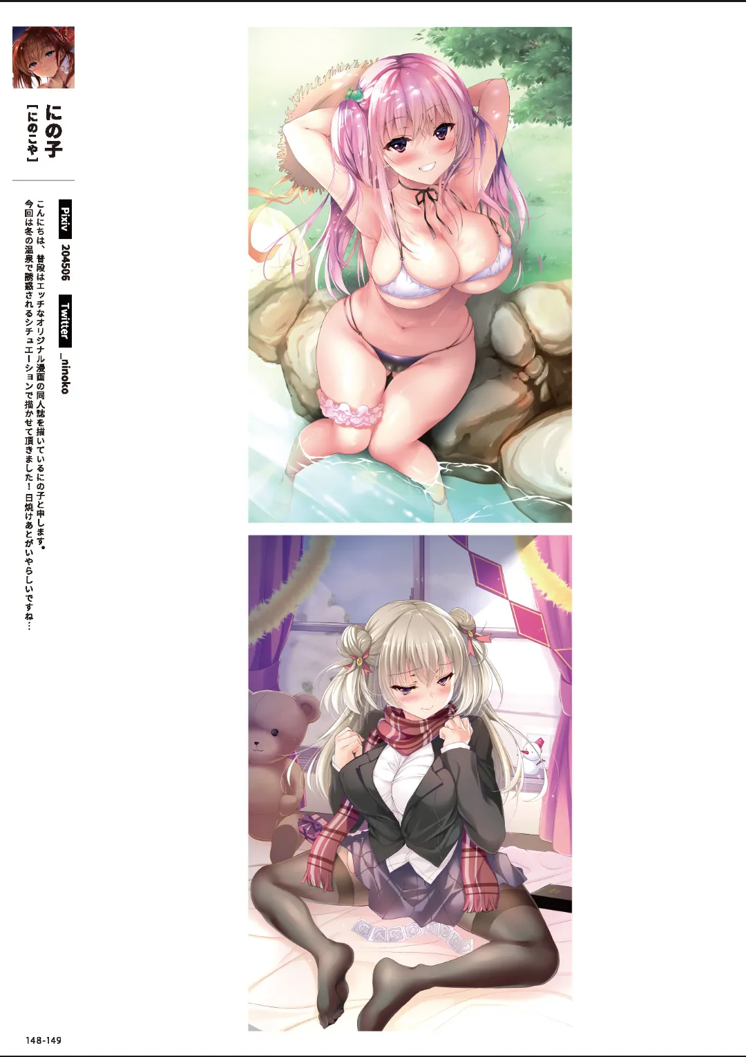 ページ画像