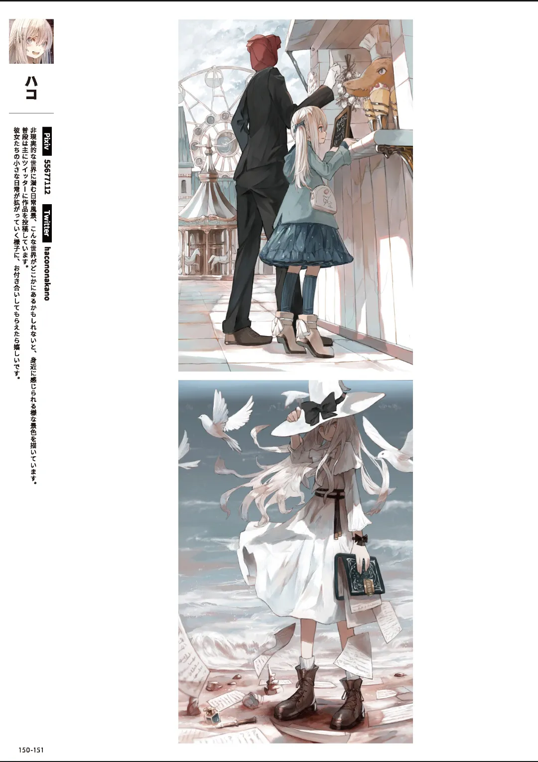 ページ画像