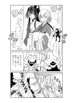 [京唄麻呂] 無題 (城プロ) 作品封面