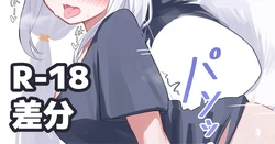 [Deaver] FBK後背位エッチ (ホロライブ) 作品封面