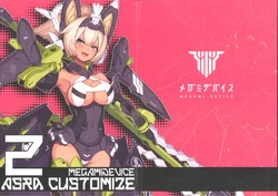 MEGAMI DEVICE ASRA CUSTOMIZE 2