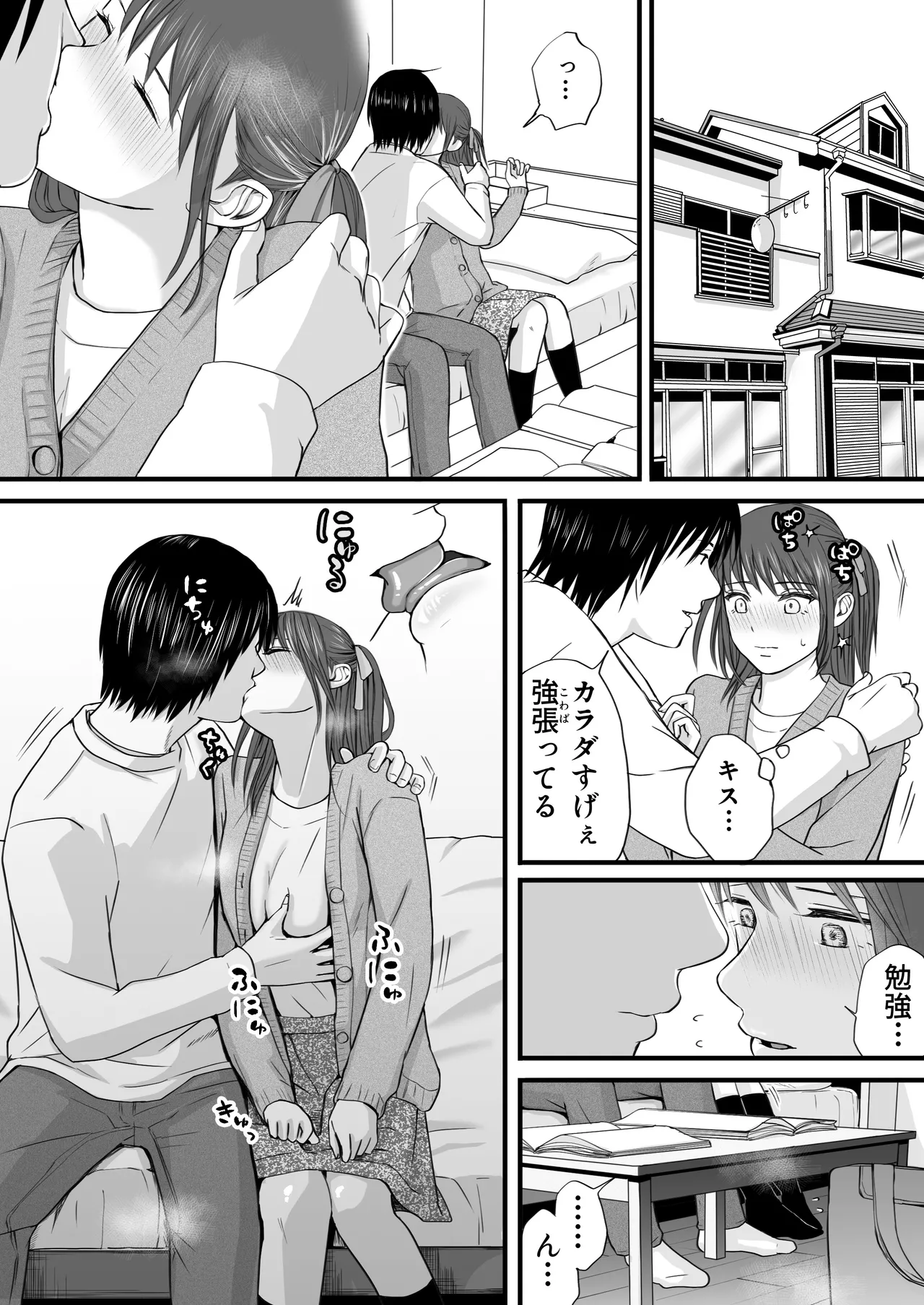 ページ画像