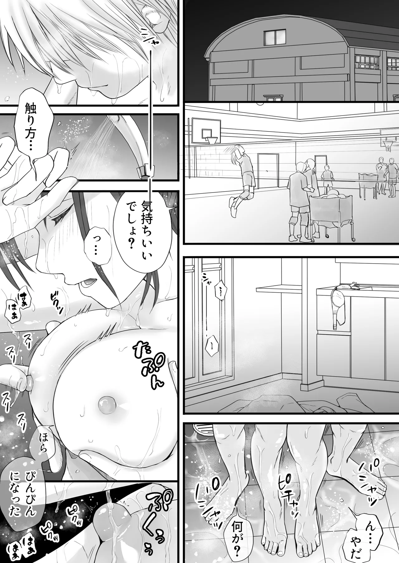 ページ画像