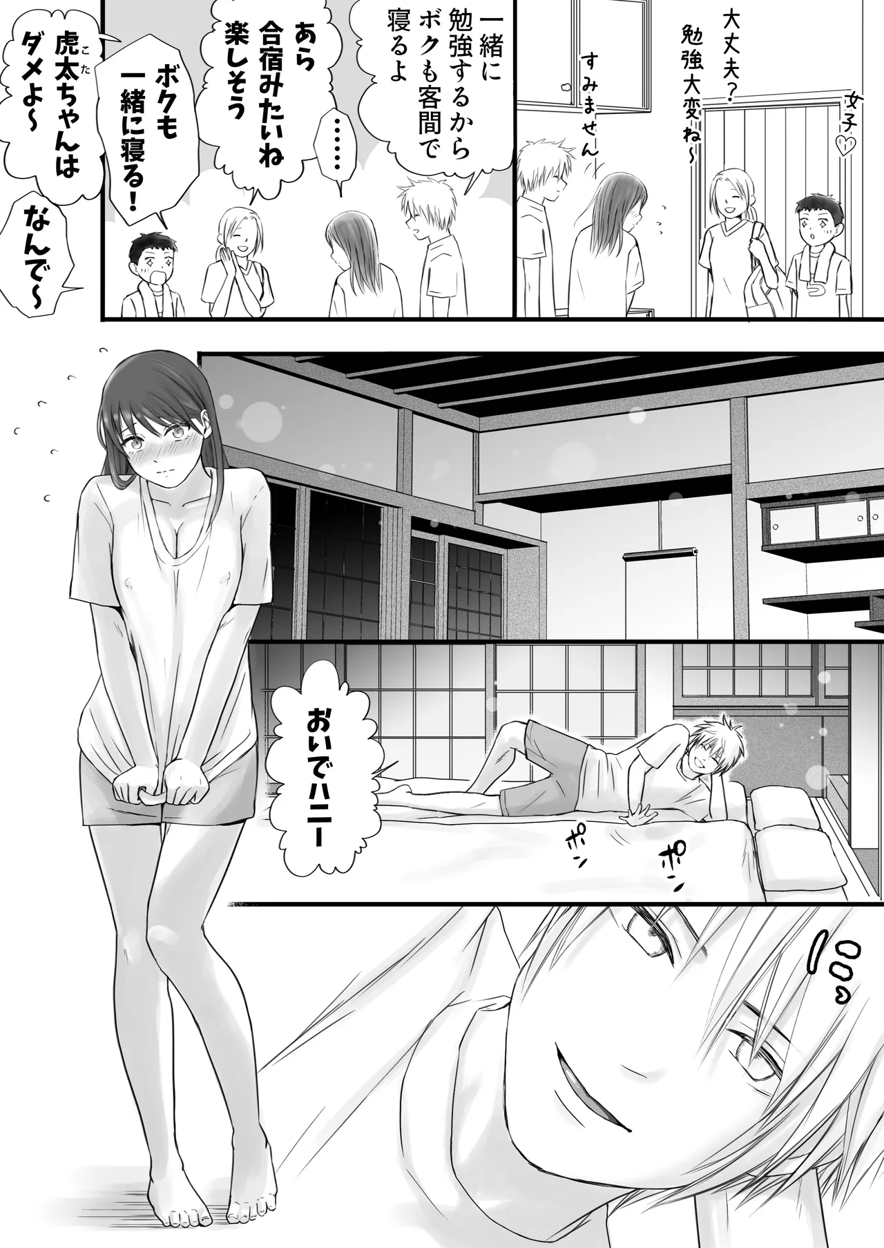 ページ画像