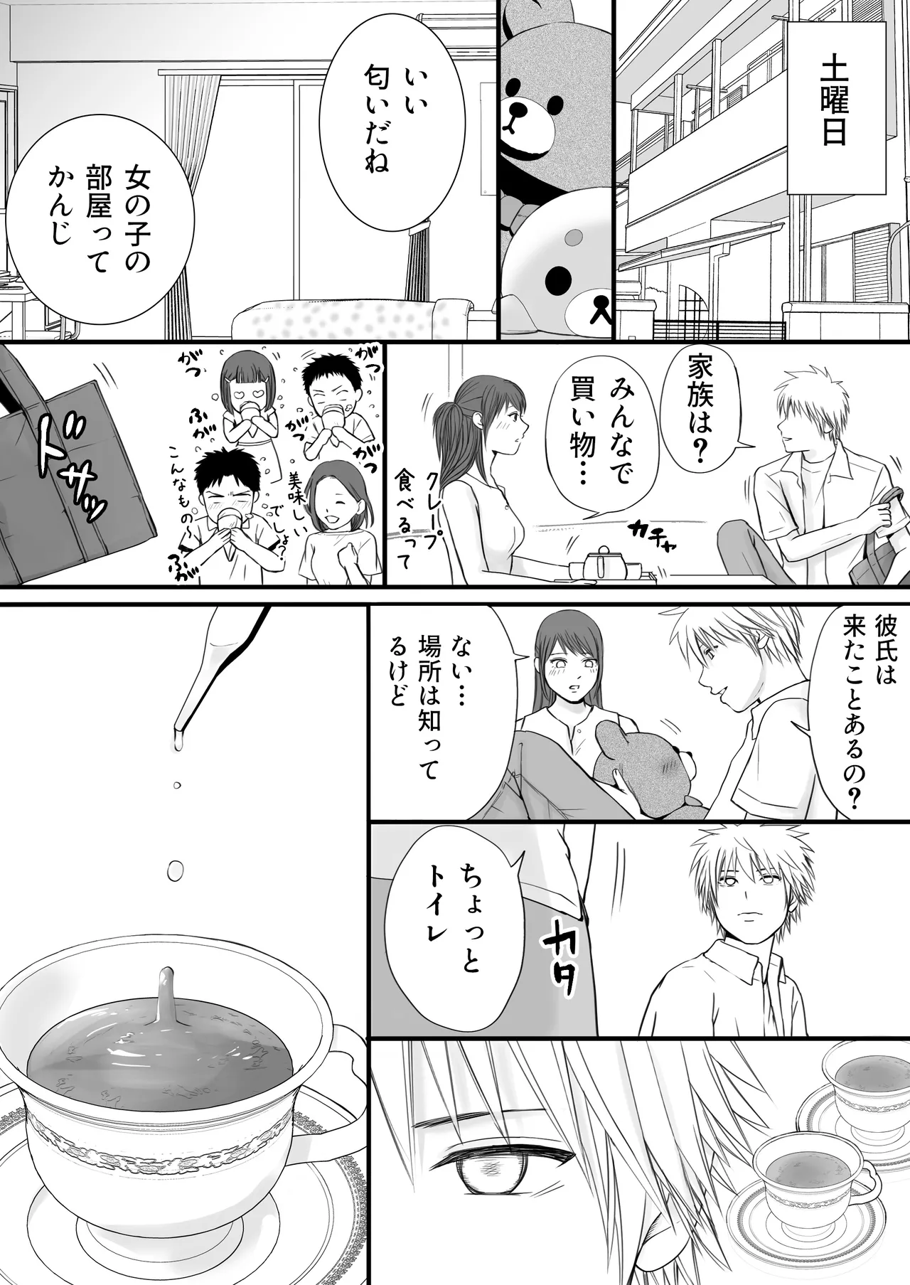 ページ画像