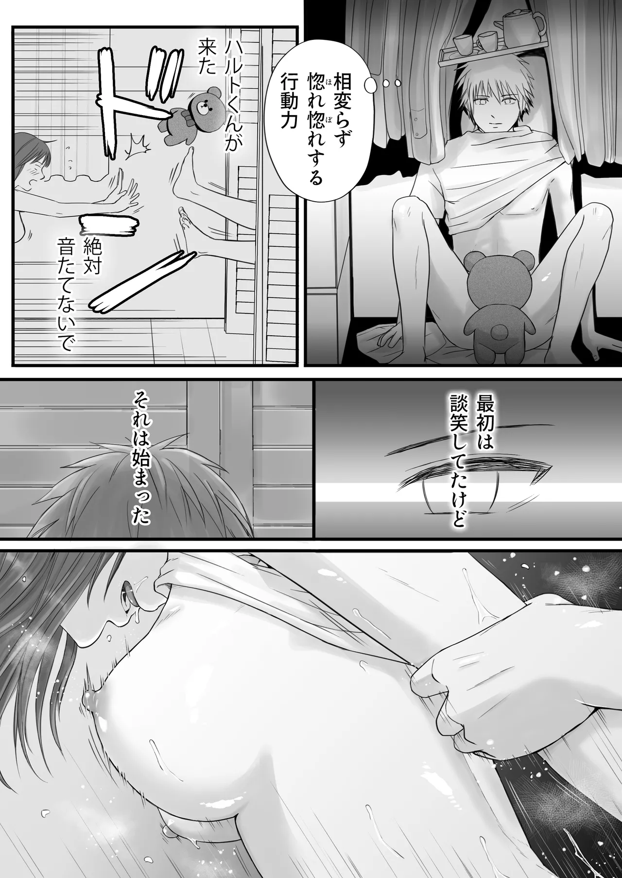 ページ画像