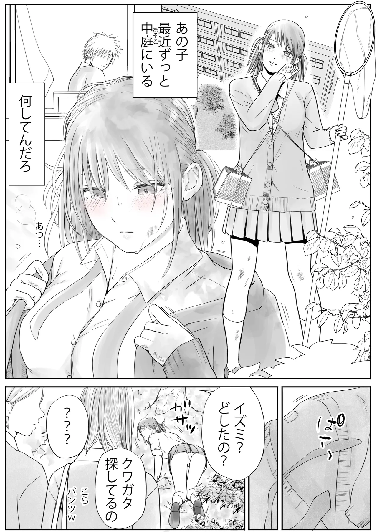 ページ画像