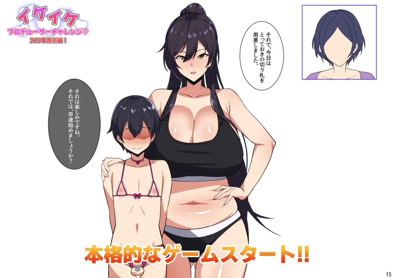 ページ画像