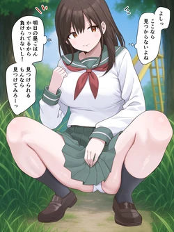 [さな] かくれんぼ中の限界女子 作品封面