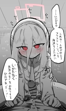 [ねっこ] ケイ公開分＋全ての差分＋おまけ (ブルーアーカイブ)