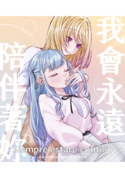 [Sumi Kichi] I will always be by your side (BanG Dream! Ave Mujica) [Spanish] [Hina Posting] [Digital] 作品封面
