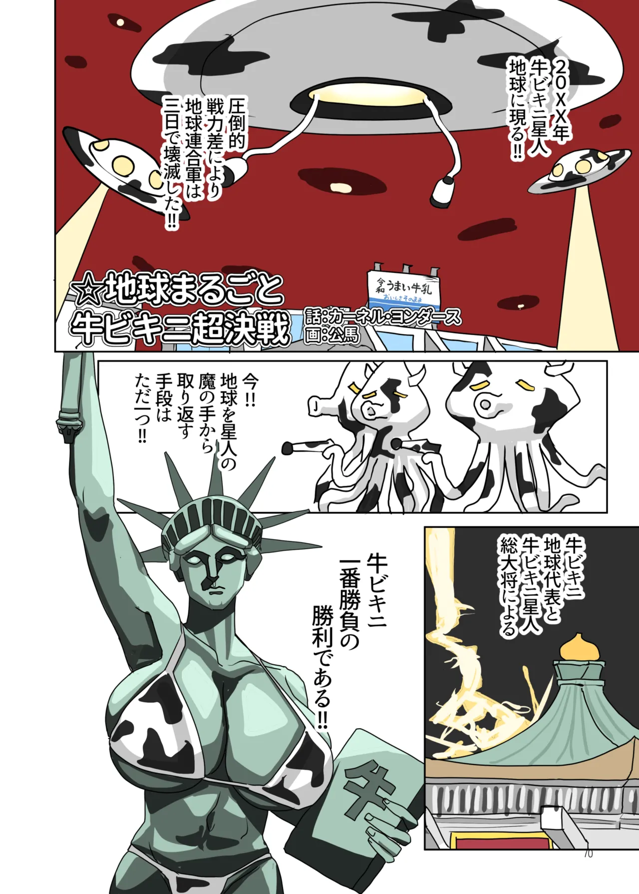 ページ画像