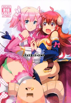 [Yowatari Kouba (Jet Yowatari)] Shamiko ga Warui | 샤미코가 나빠 (Machikado Mazoku) [Korean] 作品封面