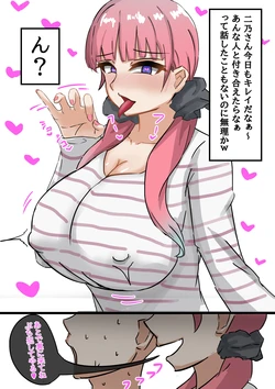 [テフル] 大人二乃の情事💕 (五等分の花嫁) 作品封面