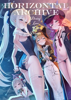 [Horizontal World (Matanonki)] Horizontal Archive -Iro Ai Raku Mu- | Horizontal Archive -Desire Love Fall Dream- (Blue Archive) [English] [Xzosk + head empty + Team Rabu2] [Digital] 作品封面