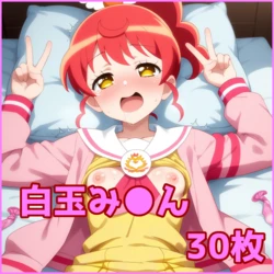 ZACK AI - Shiratama Mikan (AI Generated)
