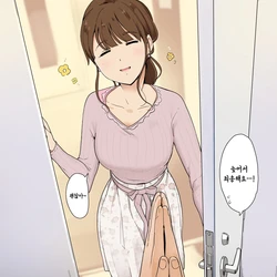 [Wakamatsu] Onee-san ni Kyoka o Morawanai to Hannou Dekinai Karada + Kako Saku [Korean]