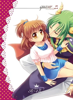 [SweetSprite (逆鏡優羅)] quever (ぷよぷよ) 作品封面