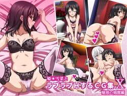 姫〇雪菜とラブラブHするCG汉化集X 魅惑の娼館編