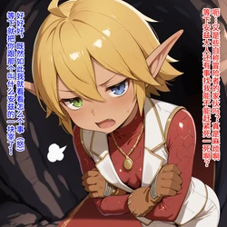 [かものはし商会] 変態メス猫アウラちゃん (アウラ・ベラ・フィオーラ／オーバーロード) [Chinese] [逃亡者×真不可视汉化组] [AI Generated]