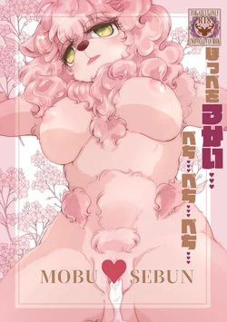 [Nazuna] Hoppe o 3 Kai … Pechi … Pechi … Pechi … (BEASTARS) 作品封面