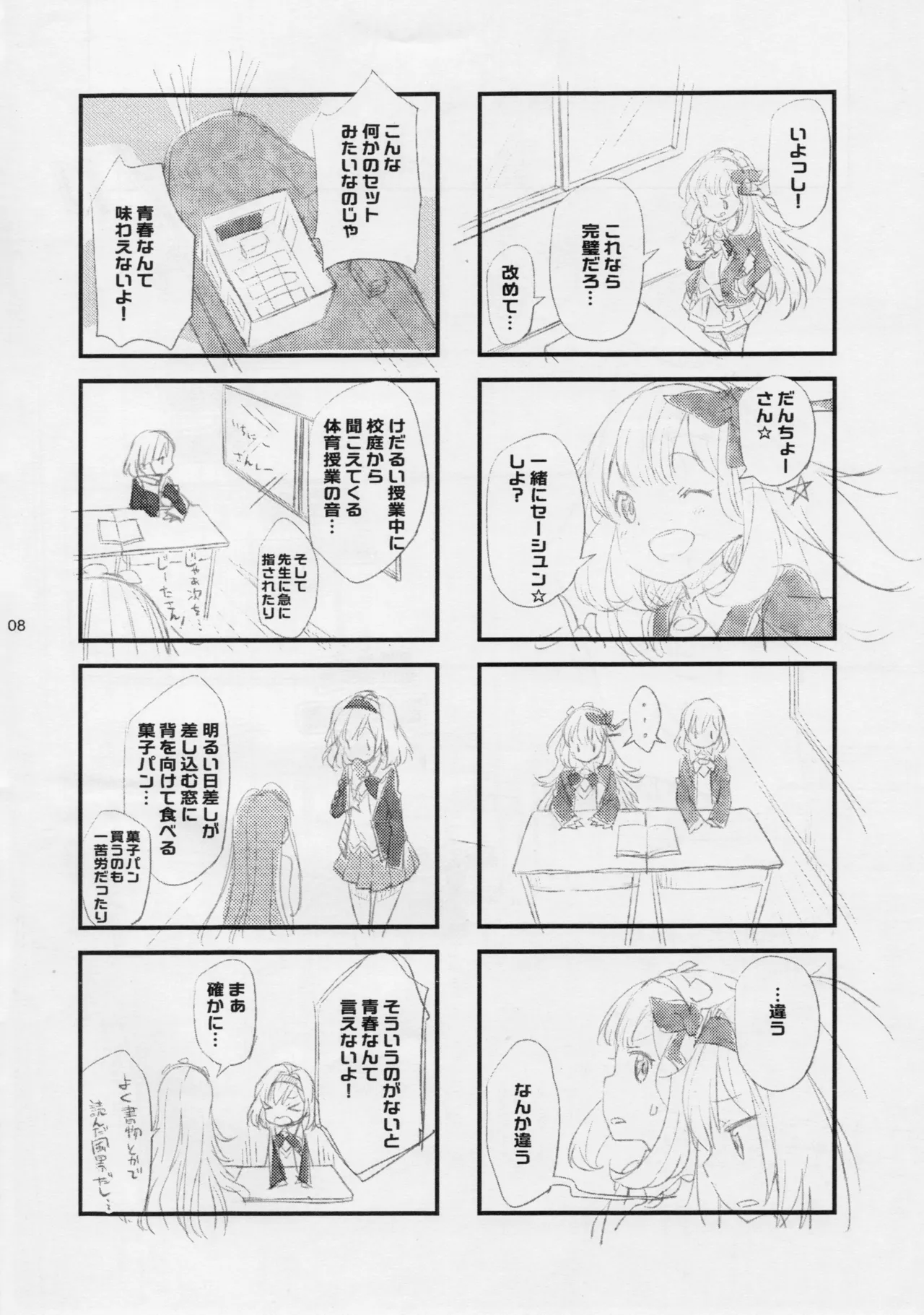 ページ画像