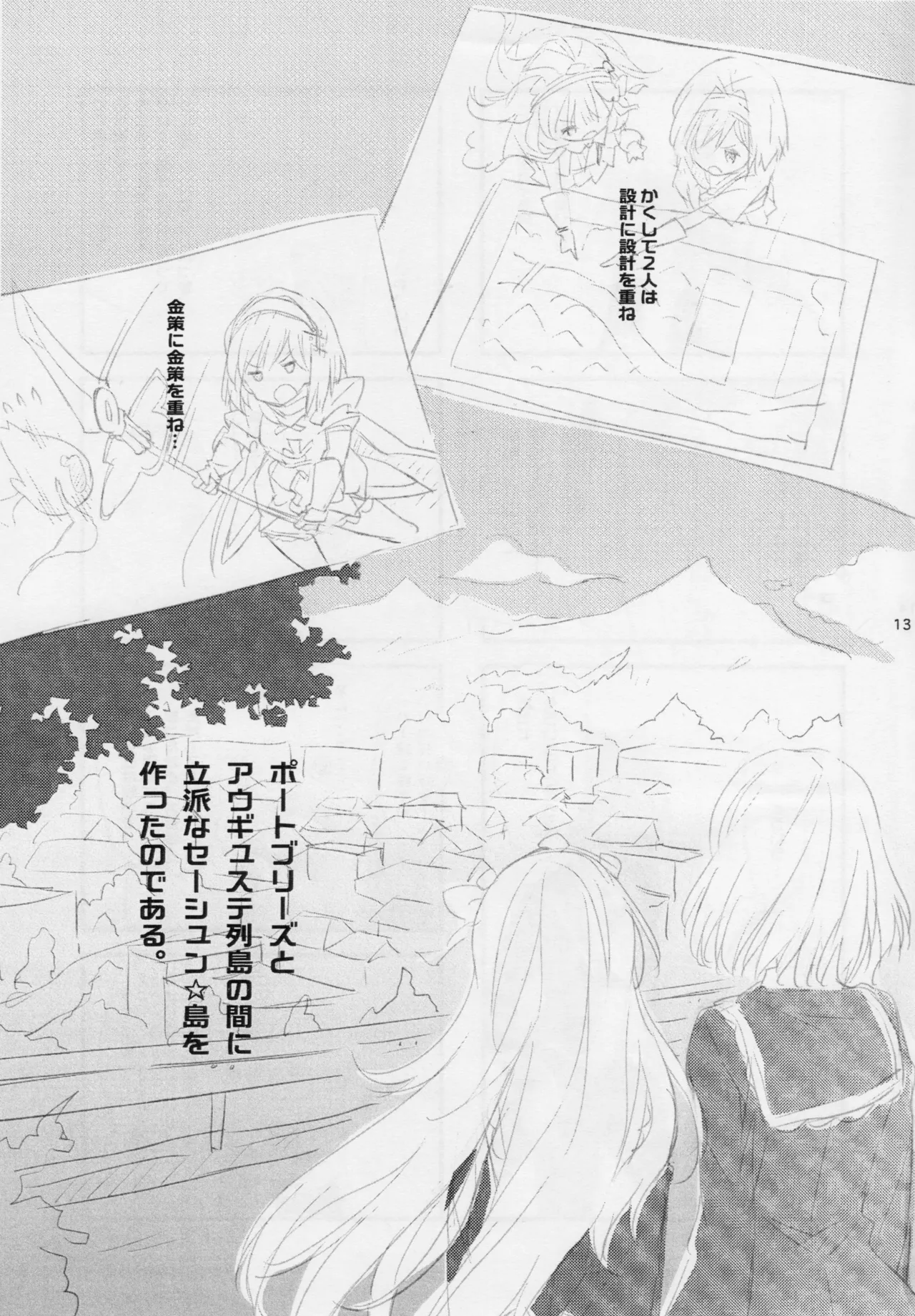 ページ画像
