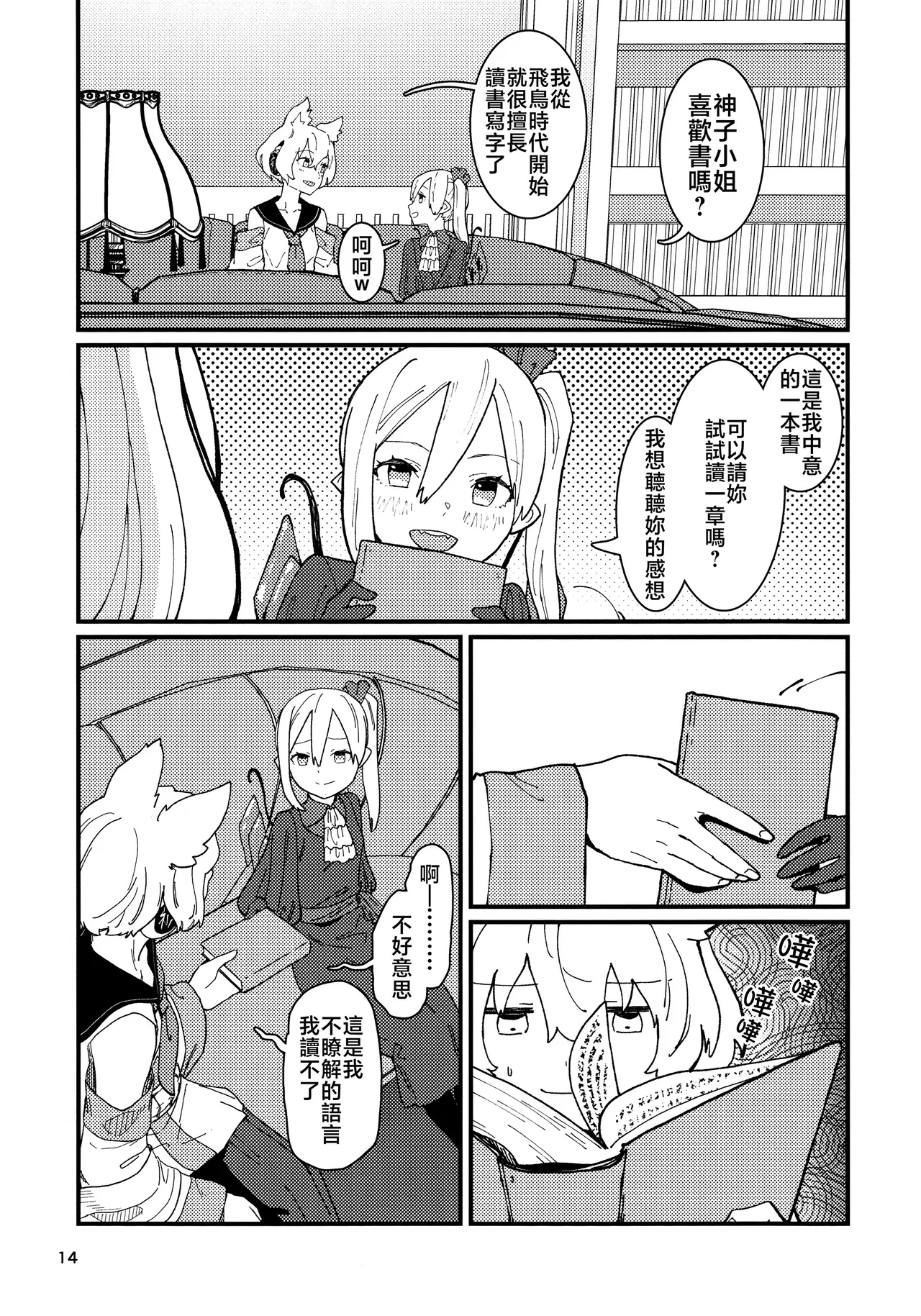 ページ画像