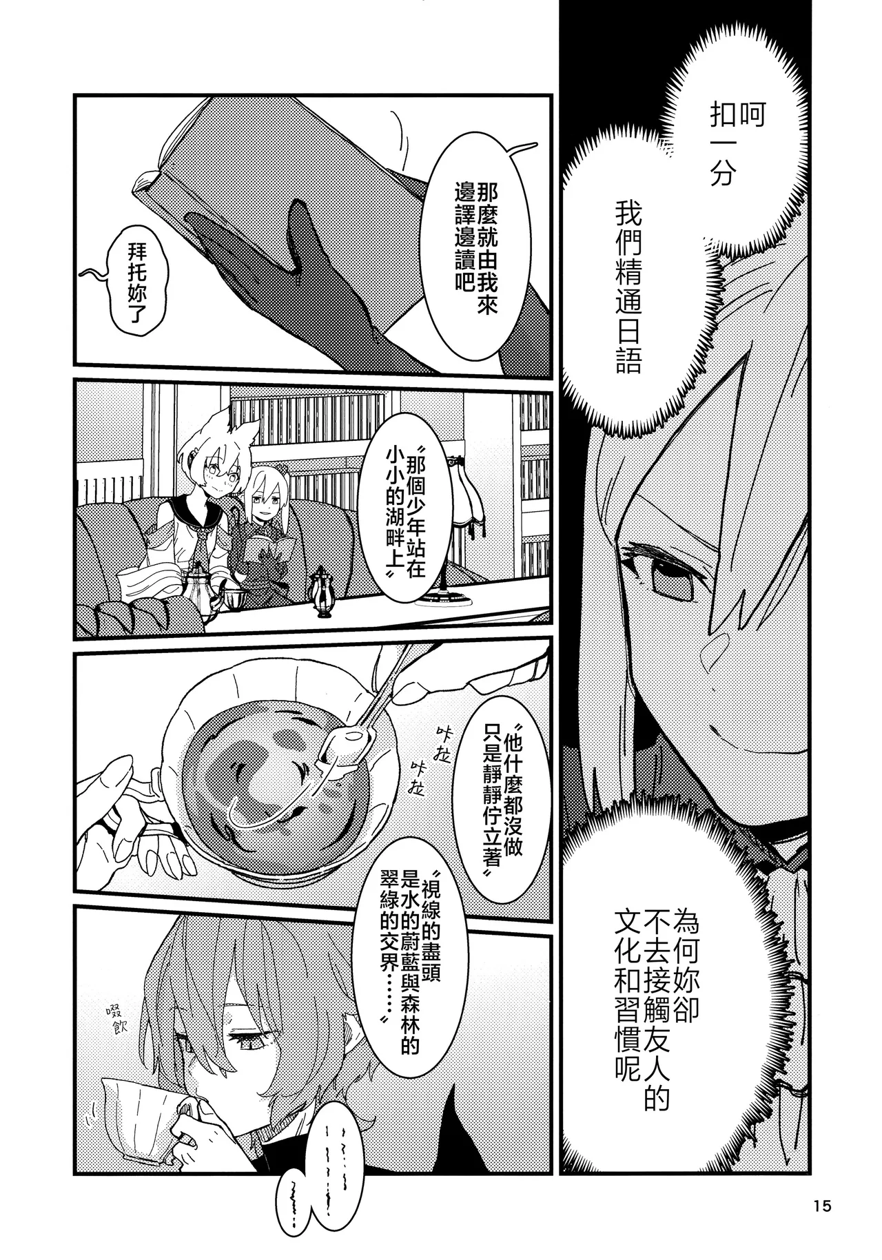 ページ画像