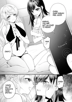 [Nanasaki] [English ver.／Comic] Obedient Idol Teasing Play Manga 8page 作品封面