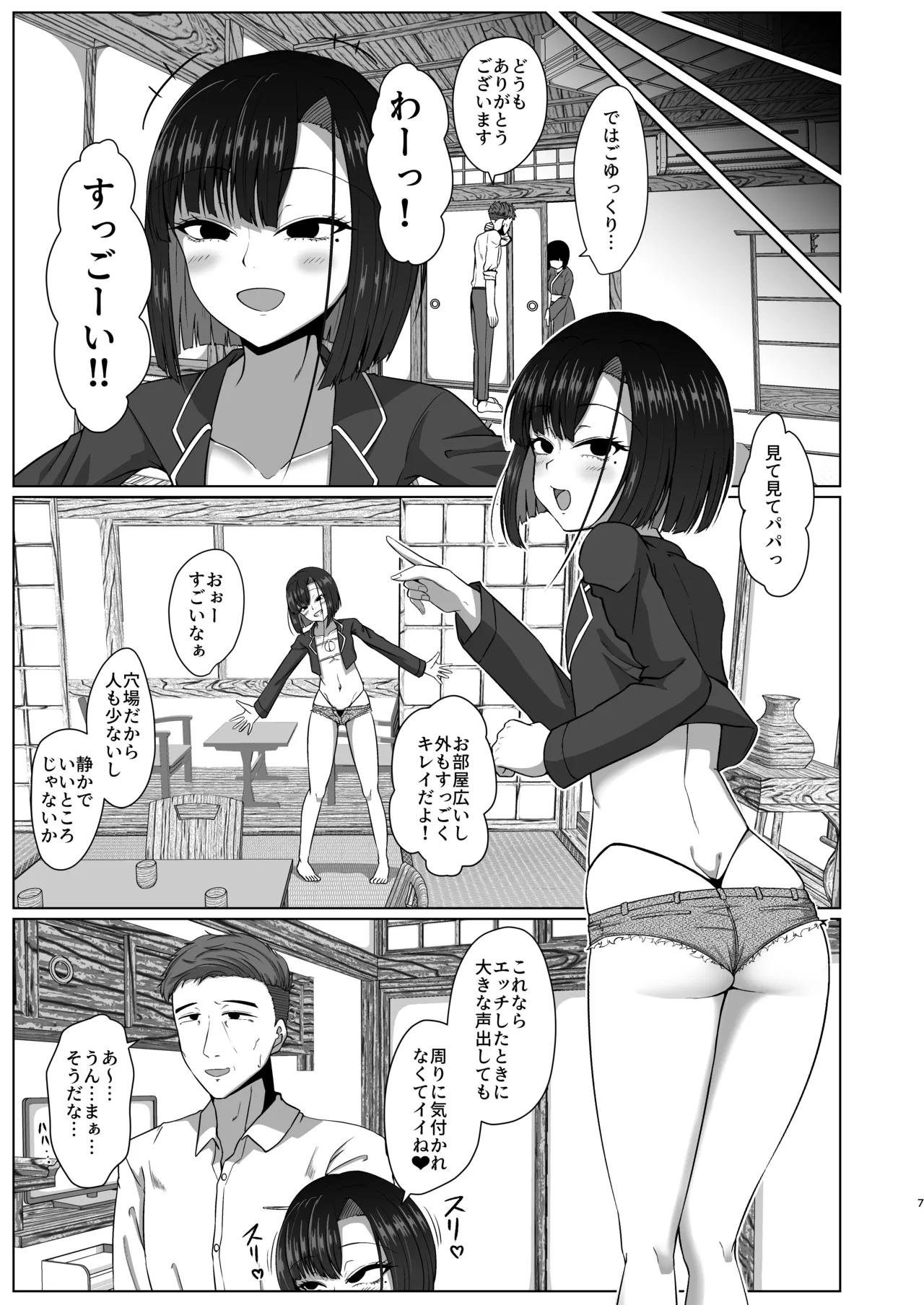 ページ画像