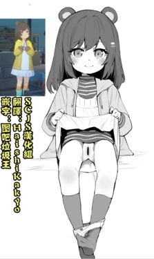 [Monchan rev3] Zenzero Mob no Manga (Zenless Zone Zero) [Chinese] [SCJS漢化組] 作品封面