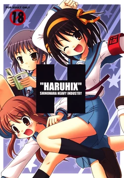 [Shinohara Heavy Industry (Various)] HaruhiX (Suzumiya Haruhi no Yuuutsu) [Digital] 作品封面