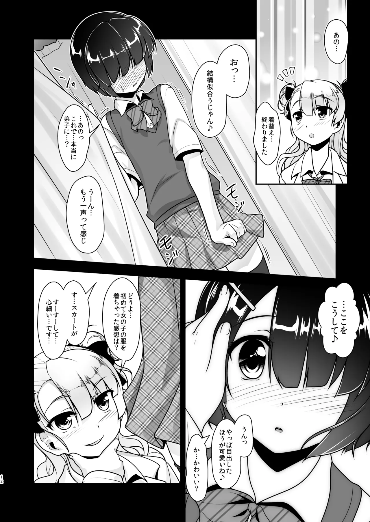 ページ画像