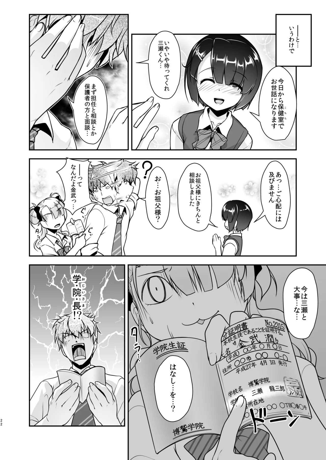 ページ画像