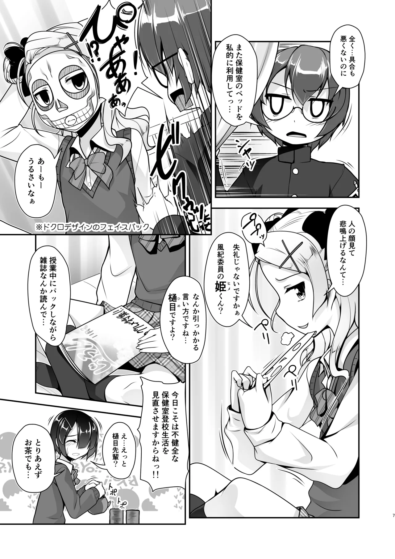 ページ画像